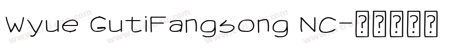 Wyue GutiFangsong NC字体转换